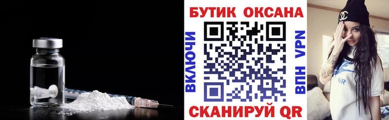 БУТИРАТ BDO  Купить  Прокопьевск 