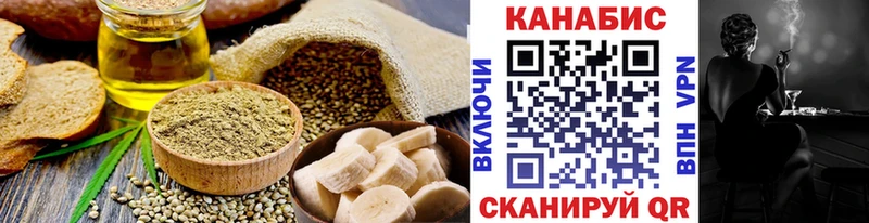 Купить закладки  Прокопьевск  Еда ТГК конопля 