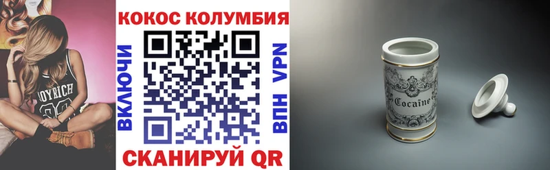 Купить где  Прокопьевск  Cocaine Перу 