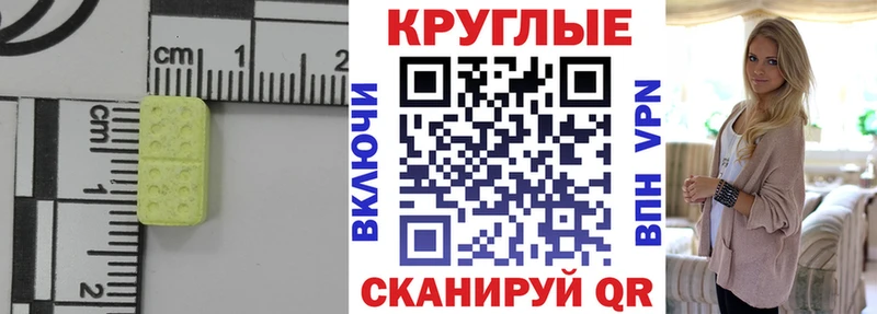 Экстази таблы  Купить закладки  Прокопьевск 