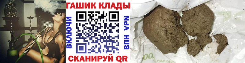 Купить где  Прокопьевск  ГАШИШ Ice-O-Lator 