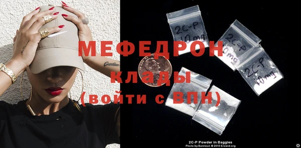 mdpv Инта