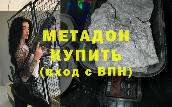 mdpv Инта