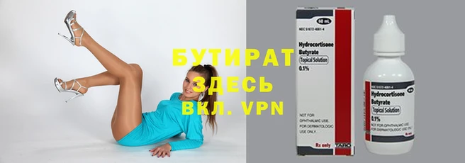 mdpv Инта