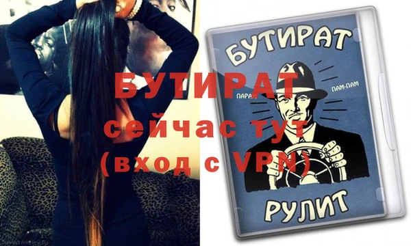 хмурый Инсар