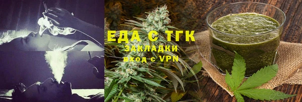 mdpv Инта