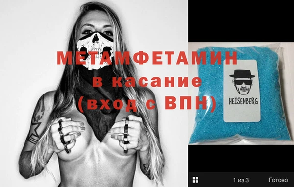 mdpv Инта
