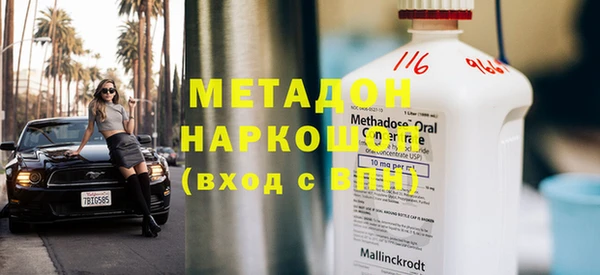 mdpv Инта