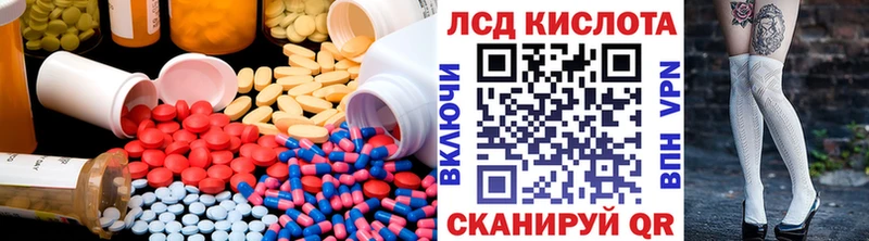 ЛСД экстази ecstasy Прокопьевск