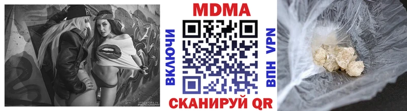 Купить  Прокопьевск  MDMA VHQ 