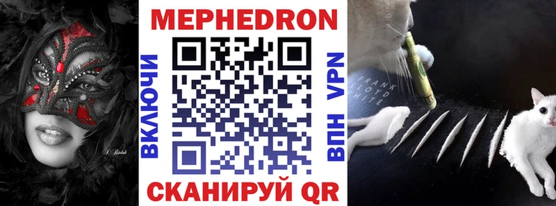 МЯУ-МЯУ мука  Купить где  Прокопьевск