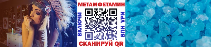 Метамфетамин Methamphetamine  Купить где  Прокопьевск 