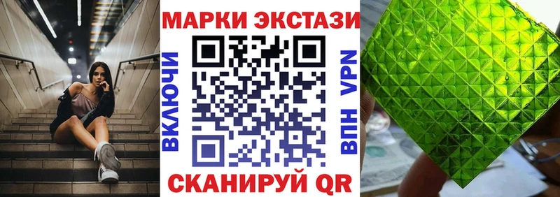 Марки NBOMe 1500мкг  Купить  Прокопьевск