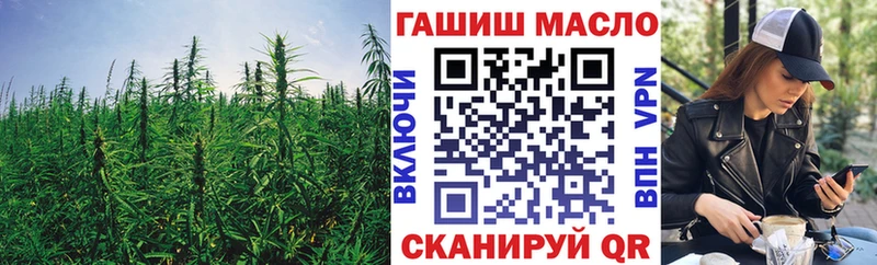 Купить где  Прокопьевск  Дистиллят ТГК гашишное масло 