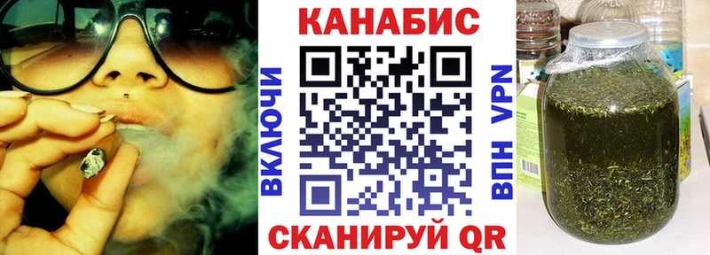 Марихуана план  Купить закладки  Прокопьевск 